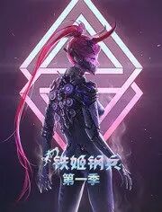 永赢高端装备智选混合发起A净值下跌1.01%